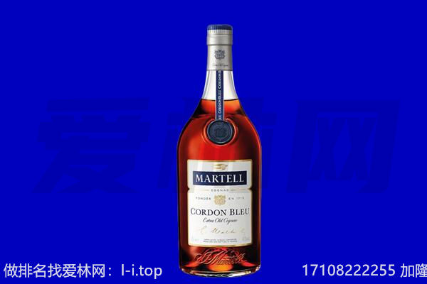 巴彦淖尔市马爹利回收.jpg