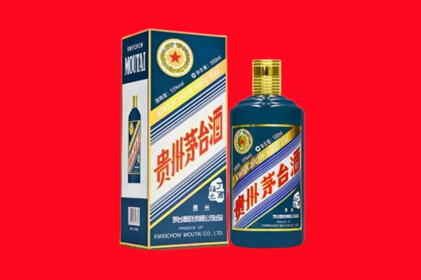 巴彦淖尔市回收贵州茅台.jpg
